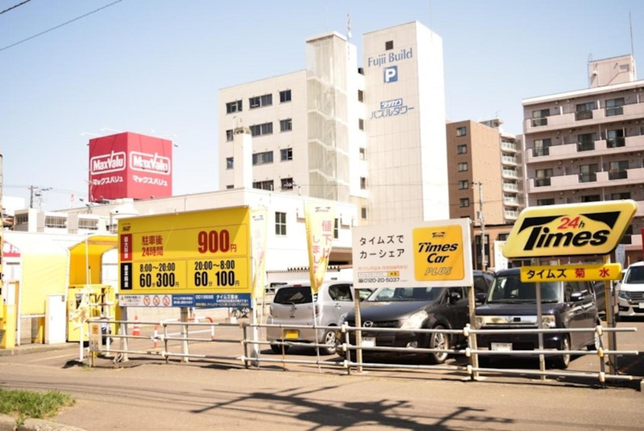 札幌市ローヤルハイツ菊水駅アパートメント エクステリア 写真